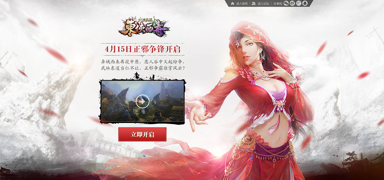 2016年上半年工作全集（图ZNTMyMzM1MDA=） - 游戏/娱乐 - 站酷设计师橘二龙原创素材 - 站酷ZCOOL