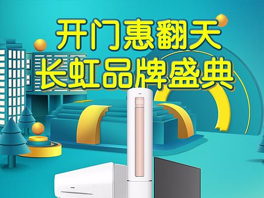 手機端（個人主頁-ZMjgwNTc3MDg=） - 其他平面 - 站酷設(shè)計師要得啦原創(chuàng)素材 - 站酷ZCOOL