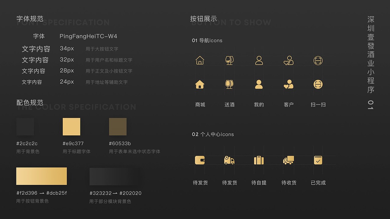 木雨山作品集（图ZMTI3Mjc0MzA0） - 其他UI - 站酷设计师雪小年原创素材 - 站酷ZCOOL