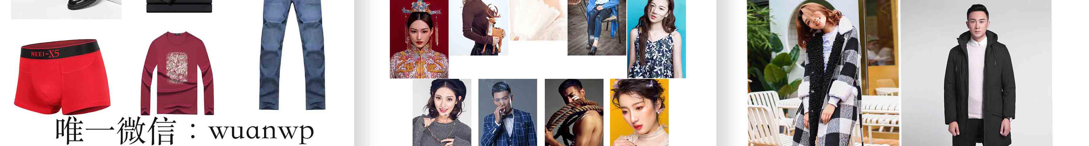 合肥淘寶電商攝影的個人主頁（封面預(yù)覽） - 主頁封面設(shè)置 - 站酷設(shè)計師合肥淘寶電商攝影原創(chuàng)素材 - 站酷ZCOOL