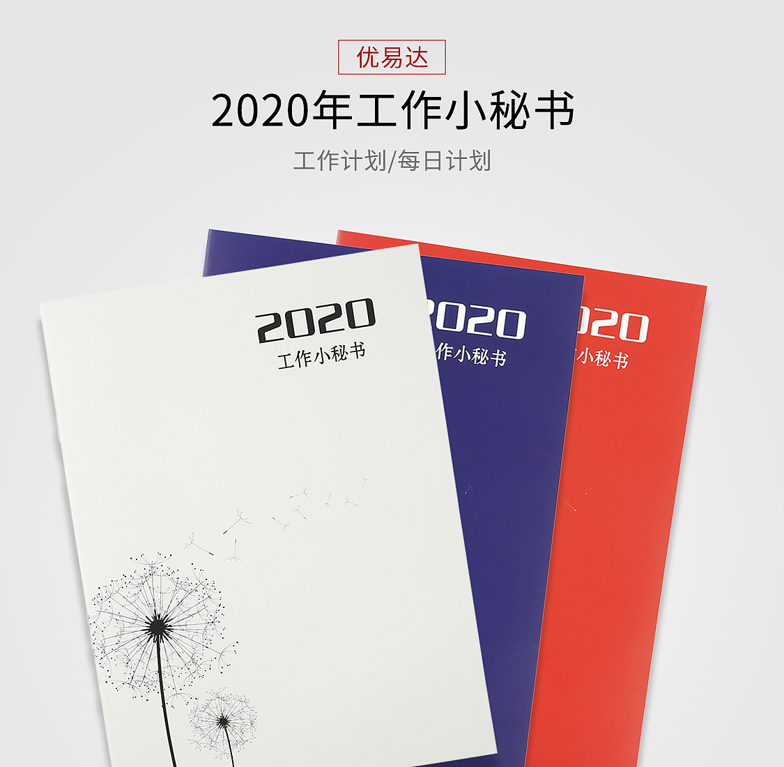 电商移动端banner笔记本签字笔简约