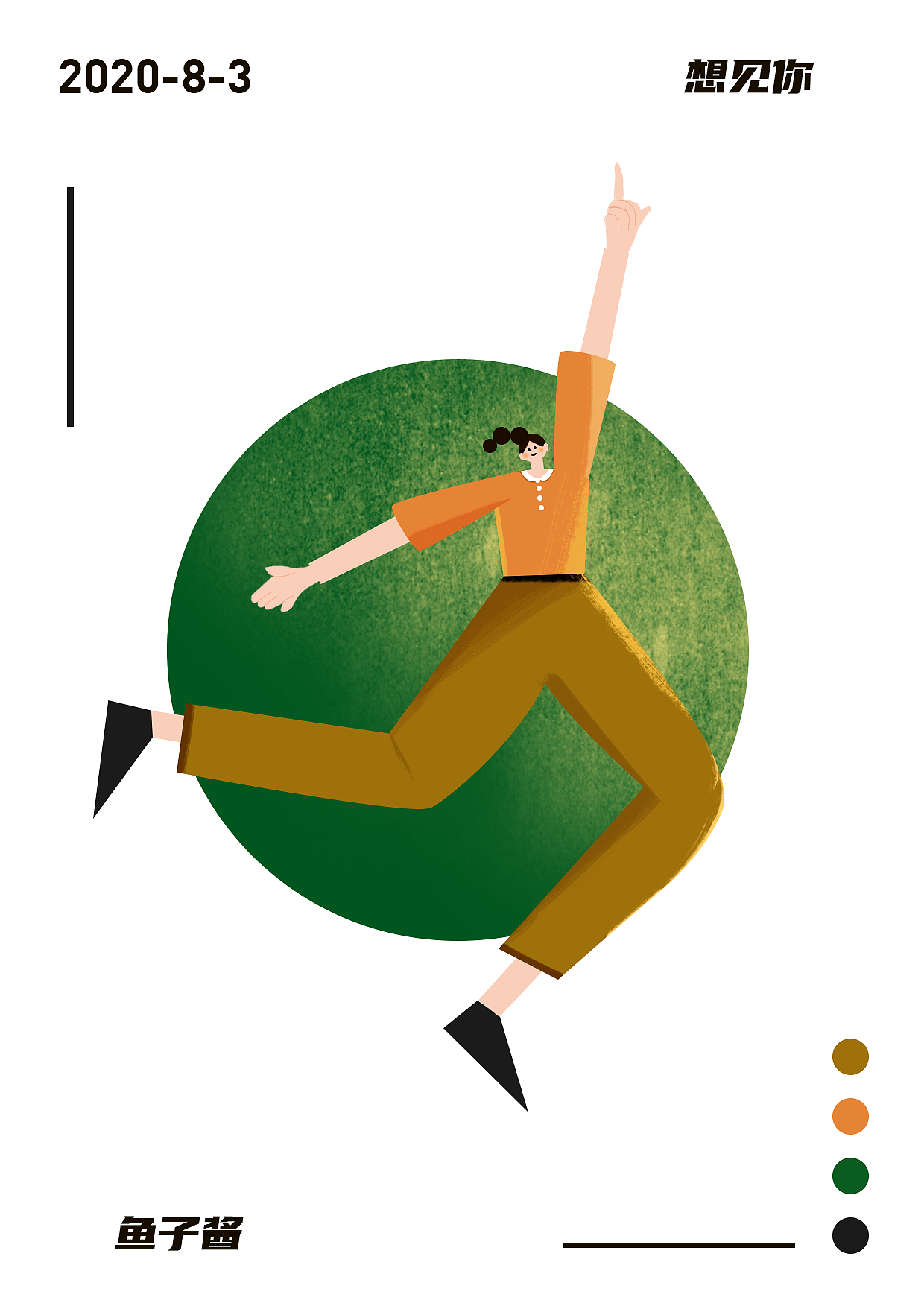 想见你（图ZMjE5Mjg5NTky） - 创作习作 - 站酷设计师jeasia_yu原创素材 - 站酷ZCOOL