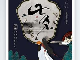 大广赛