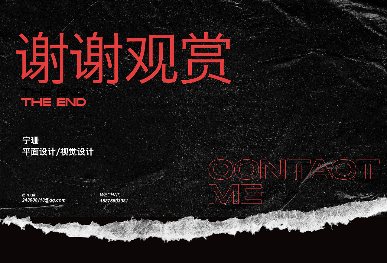 2021-2020个人作品（图ZMjcxMDQwMTg0） - 品牌 - 站酷设计师Sunni珊原创素材 - 站酷ZCOOL