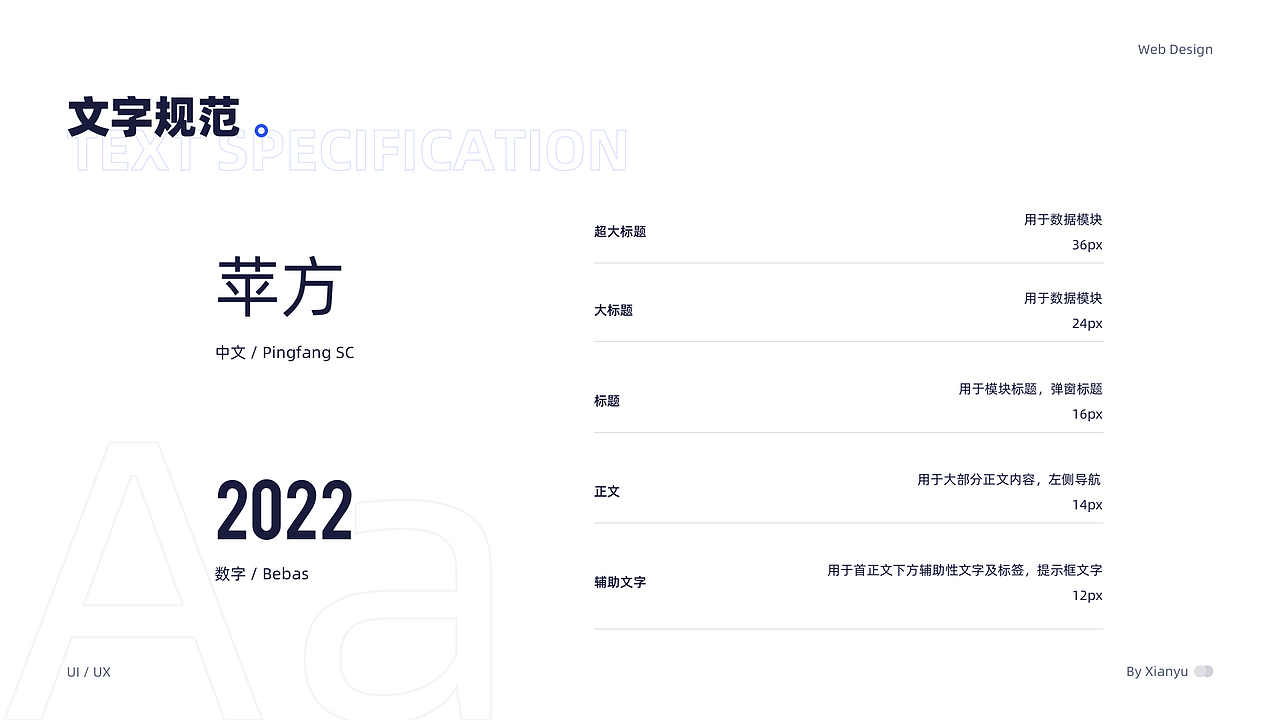 「2021」UI作品集（图ZMjkxNDA1ODMy） - APP界面 - 站酷设计师一条咸鱼的一生原创素材 - 站酷ZCOOL