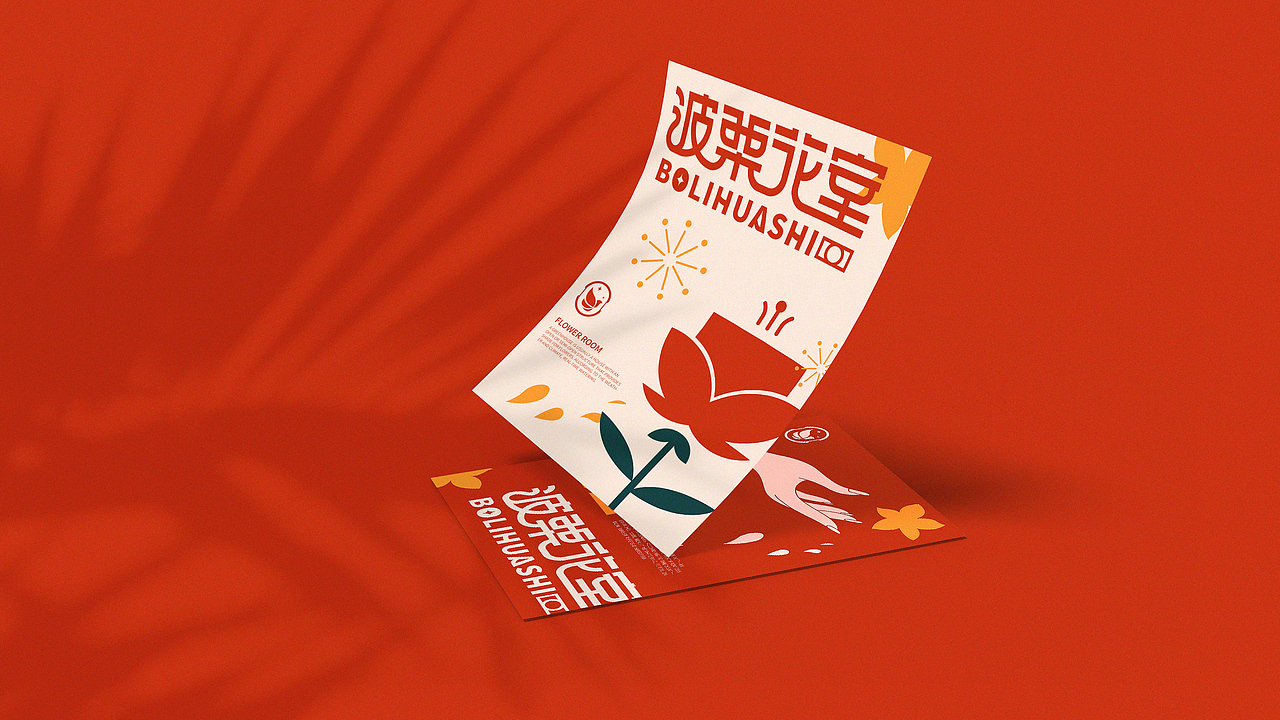 波栗花室品牌全案×佳乙丙丁 | 花香漫漫,生活悠悠(图ZMjkxNTc4Nzg4) - 品牌 - 站酷设计师佳乙丙丁原创素材 - 站酷ZCOOL