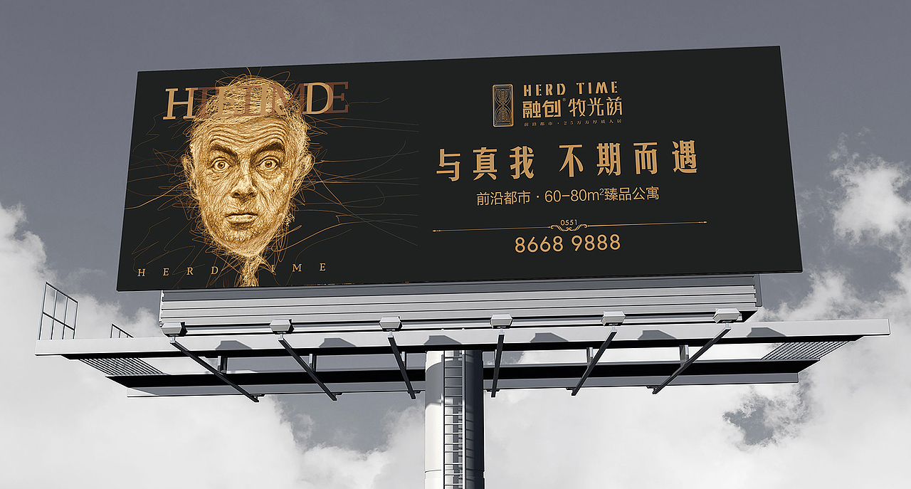 融创刷屏稿（图ZMjM5MjQxMDQ4） - 海报 - 站酷设计师盘古右目原创素材 - 站酷ZCOOL