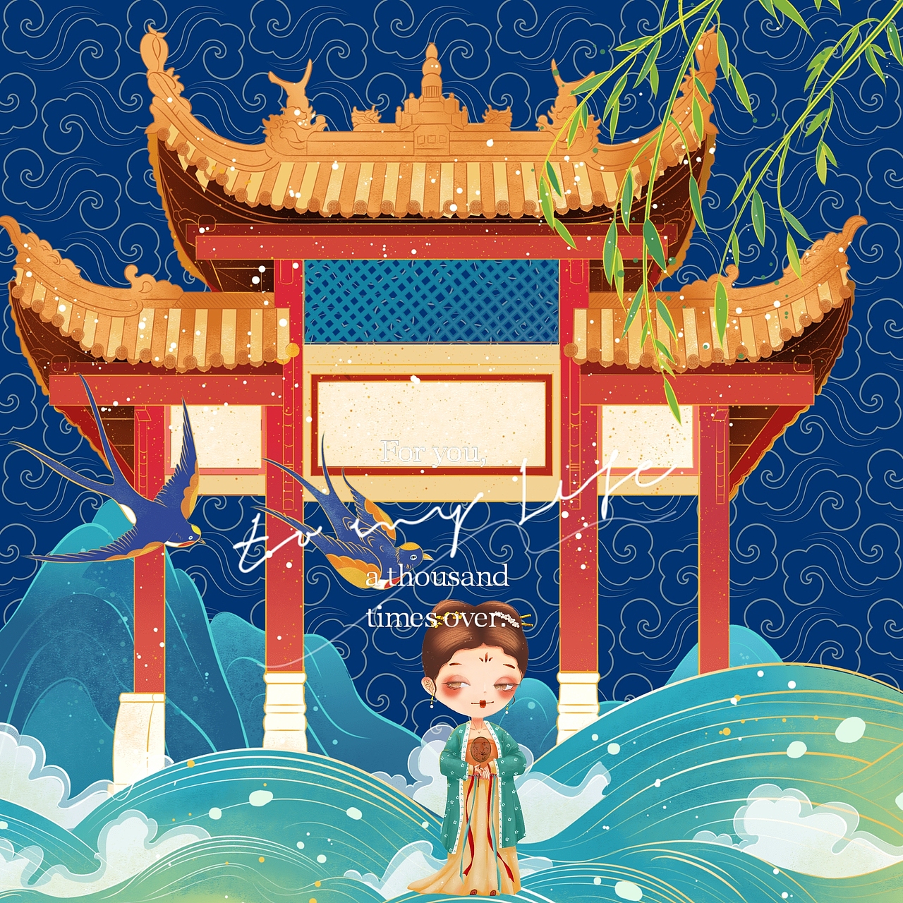 国风插画（图ZMjUzOTc2MjAw） - 商业插画 - 站酷设计师终结者Ai原创素材 - 站酷ZCOOL