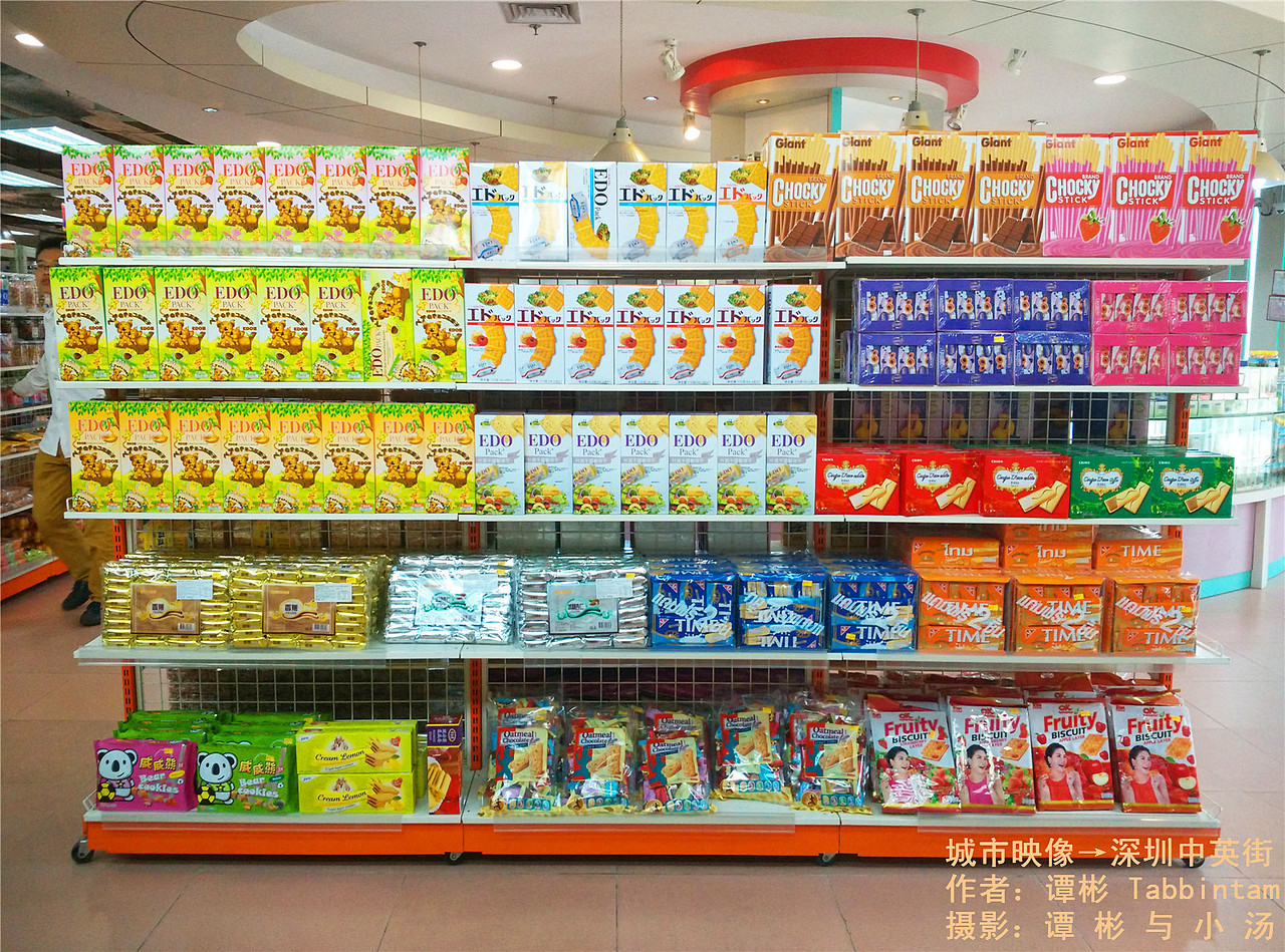 深圳中英街之旅