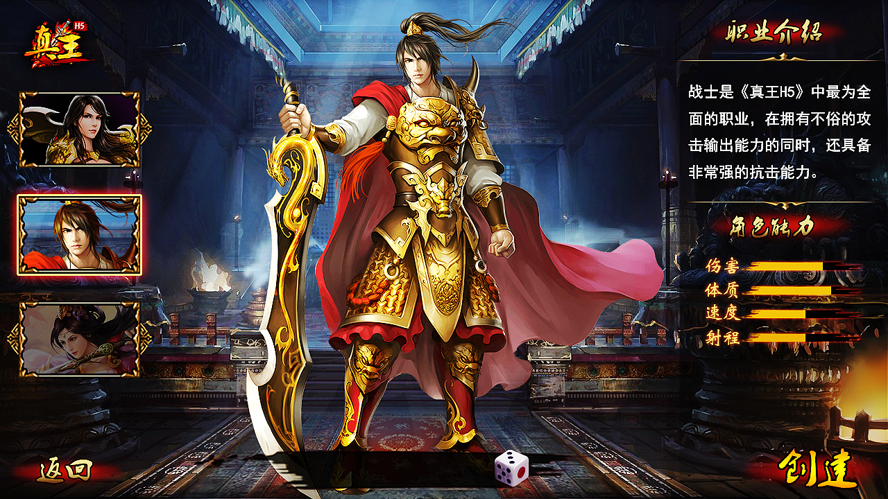 真王-游戏投放图（图ZMTE4OTczNzMy） - 包装 - 站酷设计师旺旺小小酥灬原创素材 - 站酷ZCOOL