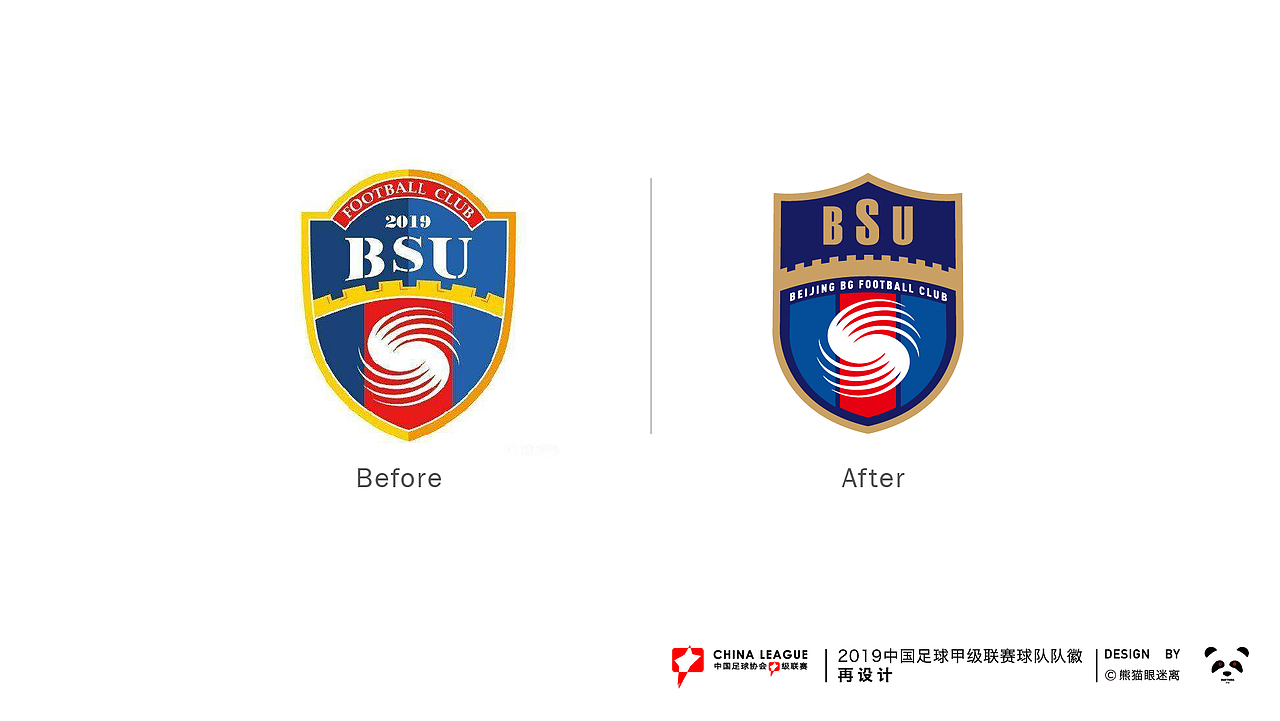 2019中甲球队队徽再设计（图ZMTY0MzI5OTc2） - Logo - 站酷设计师熊猫眼迷离原创素材 - 站酷ZCOOL