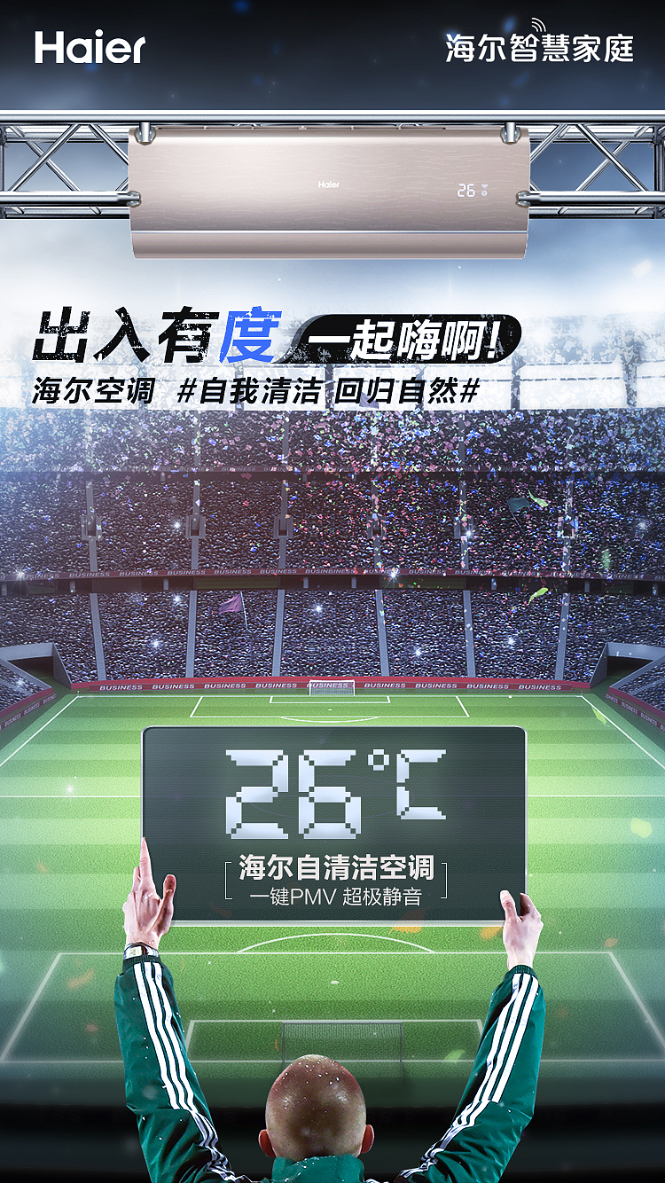 海报类作品（图ZMTc2NzMxNzQw） - 品牌 - 站酷设计师青木酱原创素材 - 站酷ZCOOL