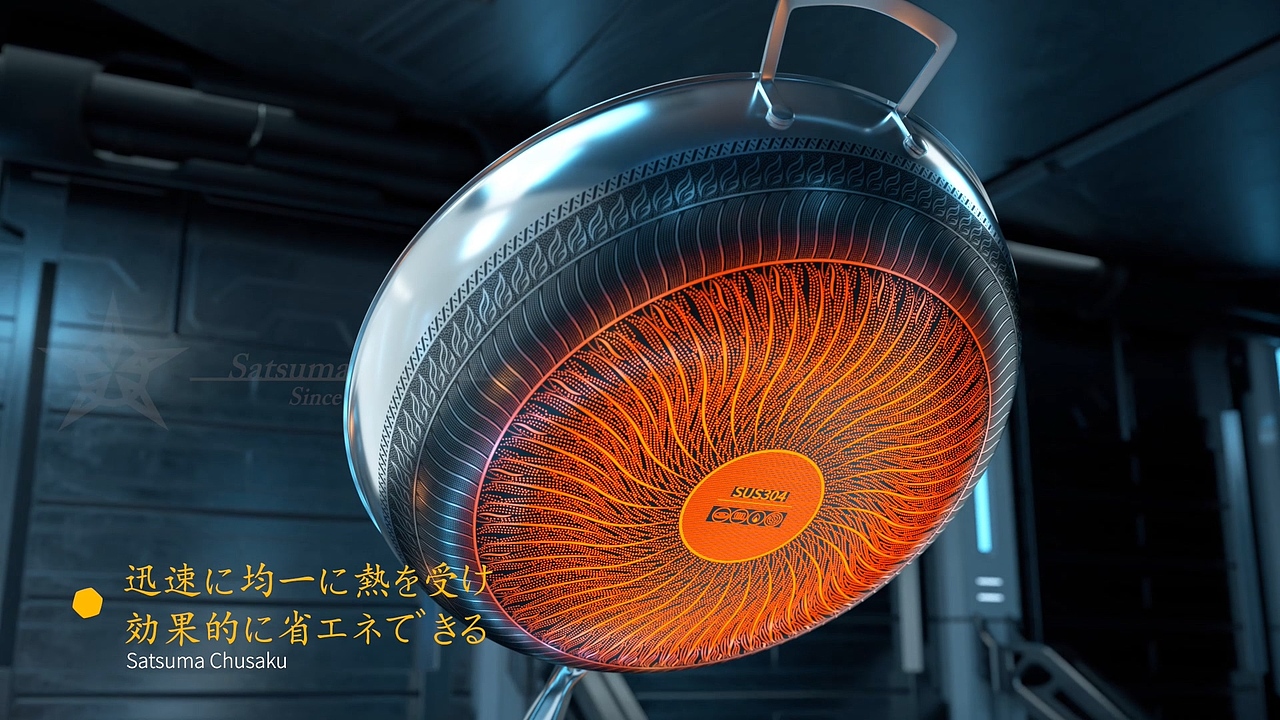 萨摩厨作不粘锅