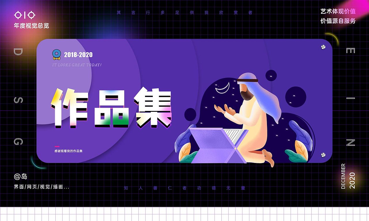 界面（图ZMjM1NzE0OTcy） - APP界面 - 站酷设计师天狗设计原创素材 - 站酷ZCOOL