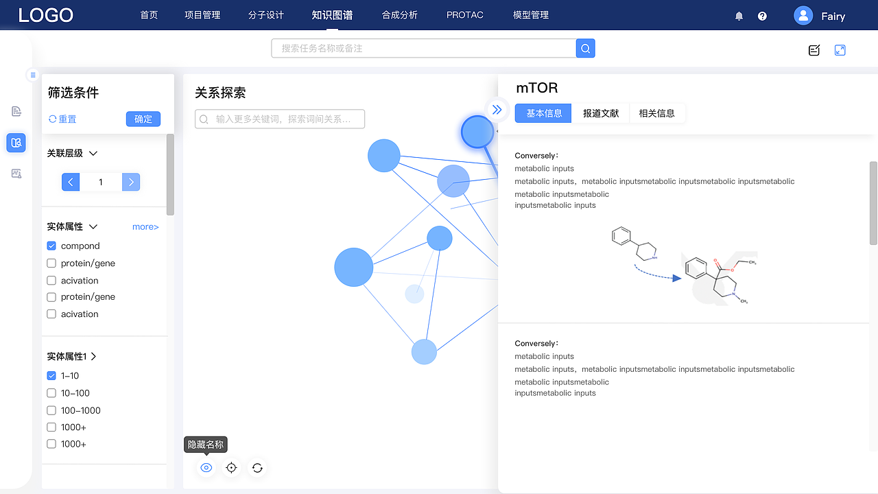 项目9（B端）（图ZMjk1MzI1Mzky） - 软件界面 - 站酷设计师hey李乐儿原创素材 - 站酷ZCOOL