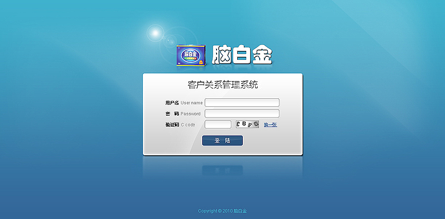 去年的作品，一直忘记发，整理电脑翻出来的一些企业的网站和OA界面（图ZNTgxNDA2OA==） - 企业官网 - 站酷设计师大中bigzhong原创素材 - 站酷ZCOOL