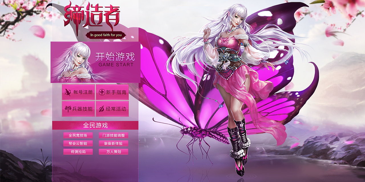 2015上半年作品（图ZMzAwODkzMzI=） - 游戏/娱乐 - 站酷设计师兜里原创素材 - 站酷ZCOOL