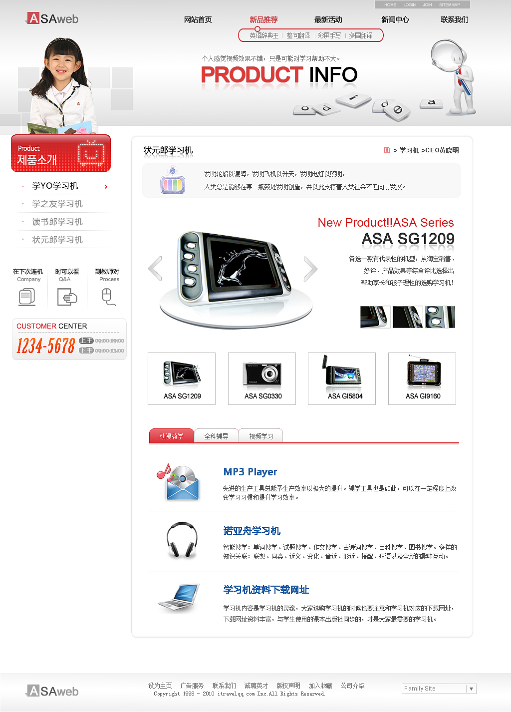 学习机网页（图ZMTE3MjY5MTE2） - 企业官网 - 站酷设计师Sunlena原创素材 - 站酷ZCOOL