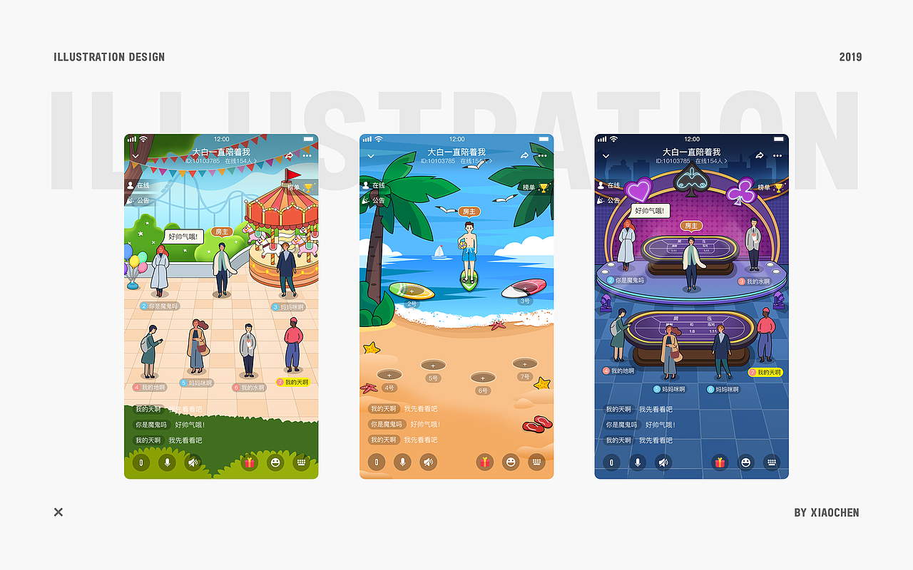 2019作品集（图ZMTc3MDA0NDM2） - APP界面 - 站酷设计师HoipangChan原创素材 - 站酷ZCOOL