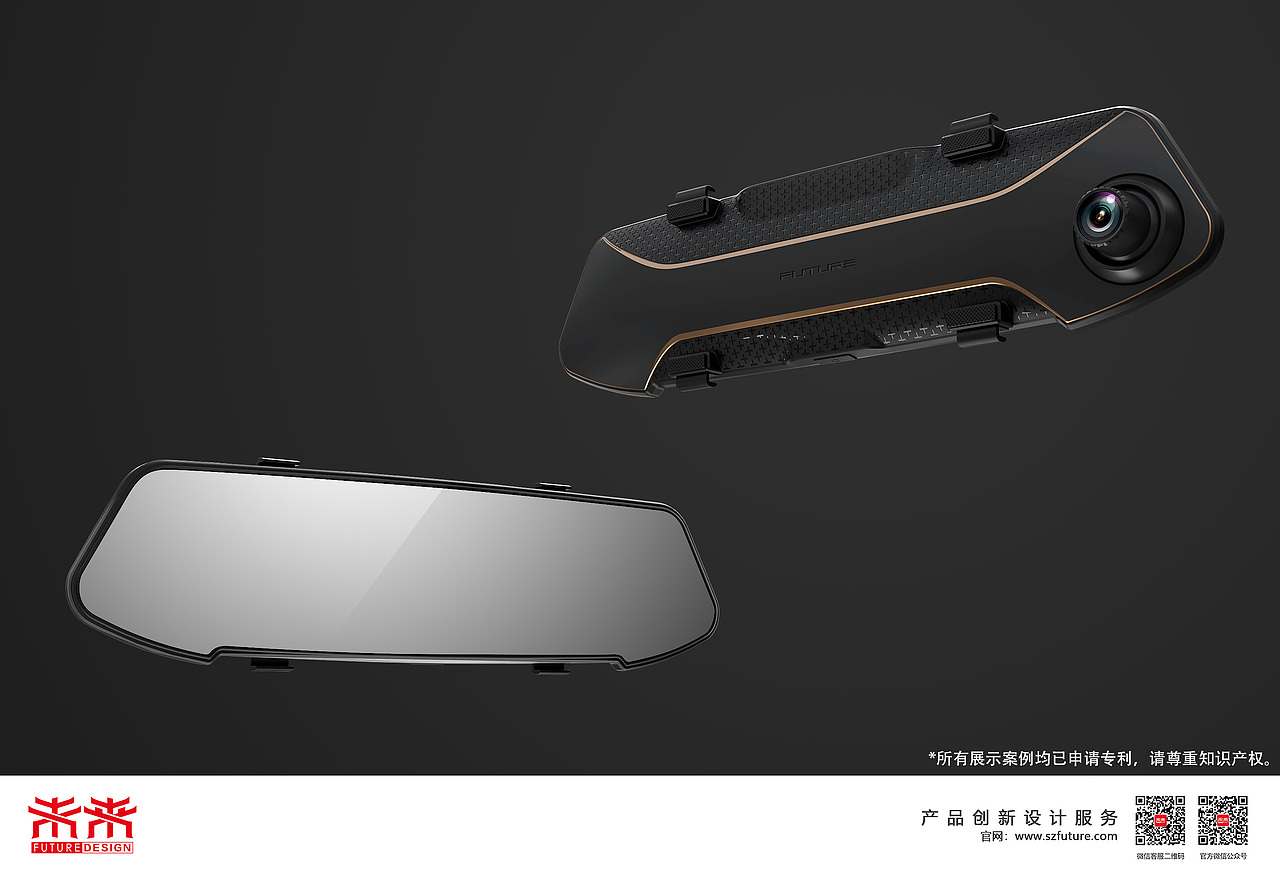 未来设计 FUTURE DESIGN | 行车记录仪（图ZMjMzNDE0MjIw） - 电子产品 - 站酷设计师深圳未来设计原创素材 - 站酷ZCOOL