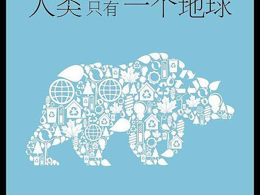 我的大學(xué)時(shí)期的畢業(yè)設(shè)計(jì)（個(gè)人主頁(yè)-ZNzA5NTEwNDQ=） - 海報(bào) - 站酷設(shè)計(jì)師Louise露原創(chuàng)素材 - 站酷ZCOOL