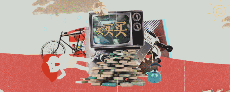 闲鱼发布会开场动画（图ZNDg2NTY3MzI=） - Motion Graphic - 站酷设计师1cmstudio原创素材 - 站酷ZCOOL