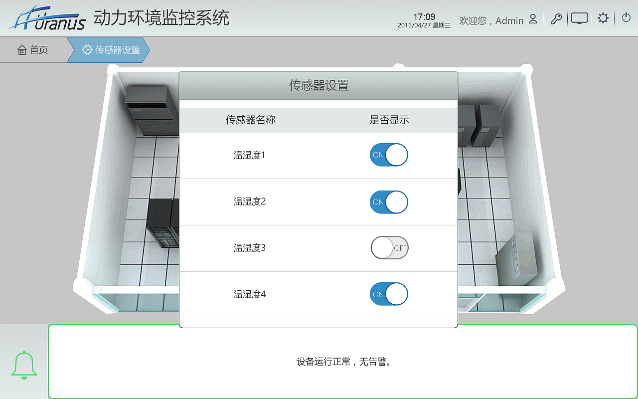 环境监控app（图ZNjIxODg1MDg=） - APP界面 - 站酷设计师xizhouzhiyi原创素材 - 站酷ZCOOL