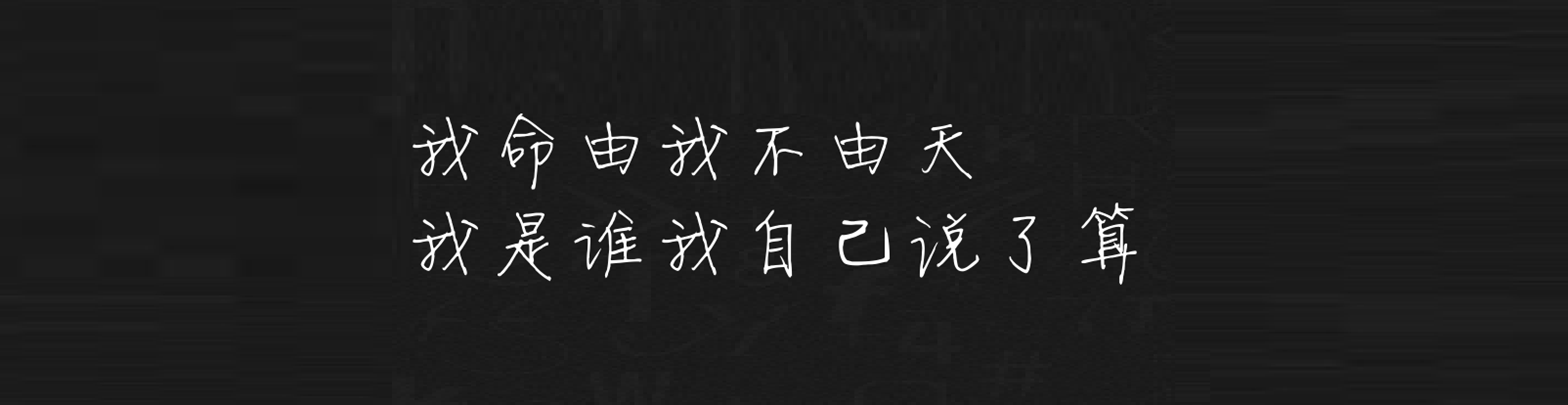 Aidesn的个人主页（封面预览） - 主页封面设置 - 站酷设计师Aidesn原创素材 - 站酷ZCOOL