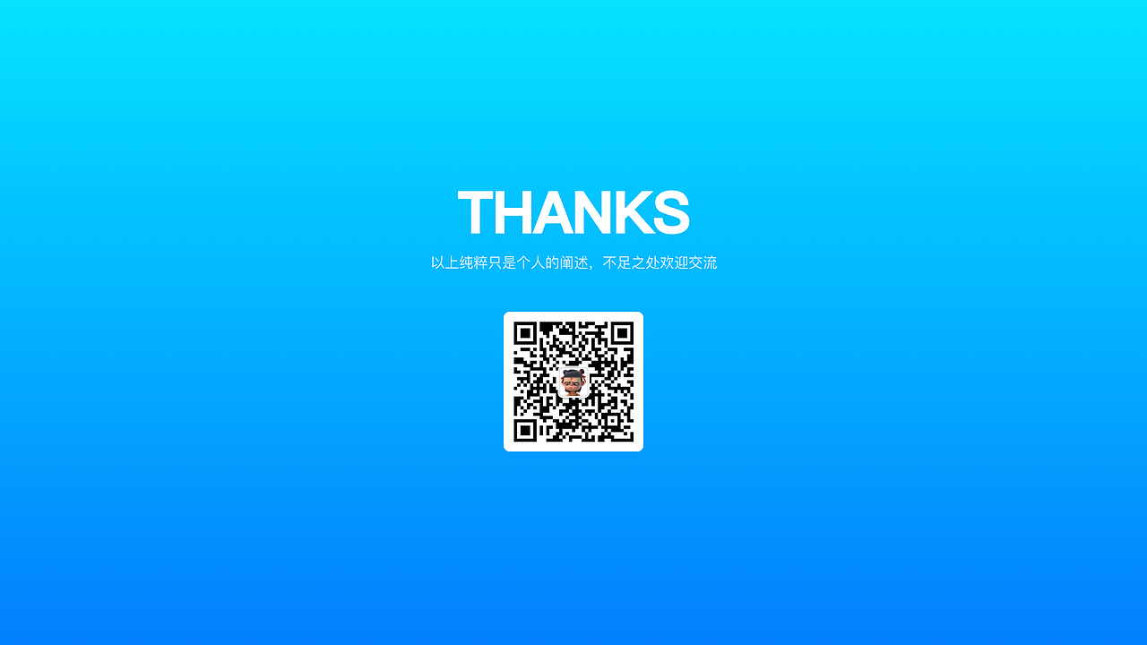 B端产品设计总结（图ZMjAwOTY1MzA4） - 其他UI - 站酷设计师竹巳原创素材 - 站酷ZCOOL