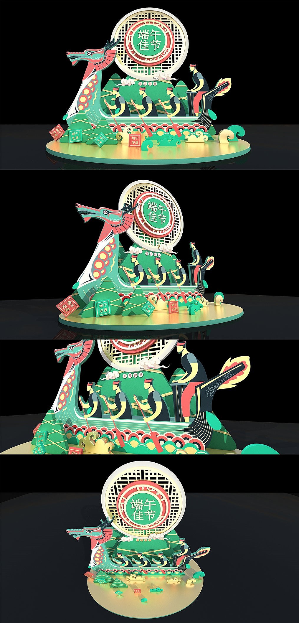 端午美陈（图ZMjEyMzQwNDgw） - 展陈设计 - 站酷设计师J自在原创素材 - 站酷ZCOOL