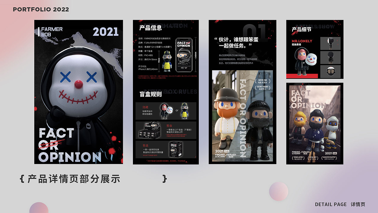 2022面试作品集（图ZMjkwODkyMTM2） - 其他平面 - 站酷设计师Sssssoar原创素材 - 站酷ZCOOL
