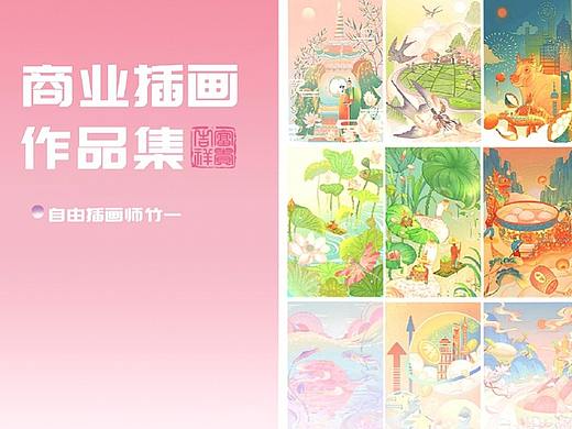 迟到的作品集总结～～