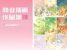 商插