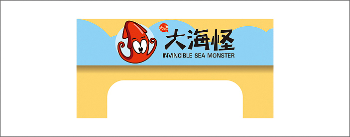 【奥优设计】无敌大海怪，台湾小吃VI设计（图ZOTc1ODE4OA==） - 品牌 - 站酷设计师weq159原创素材 - 站酷ZCOOL