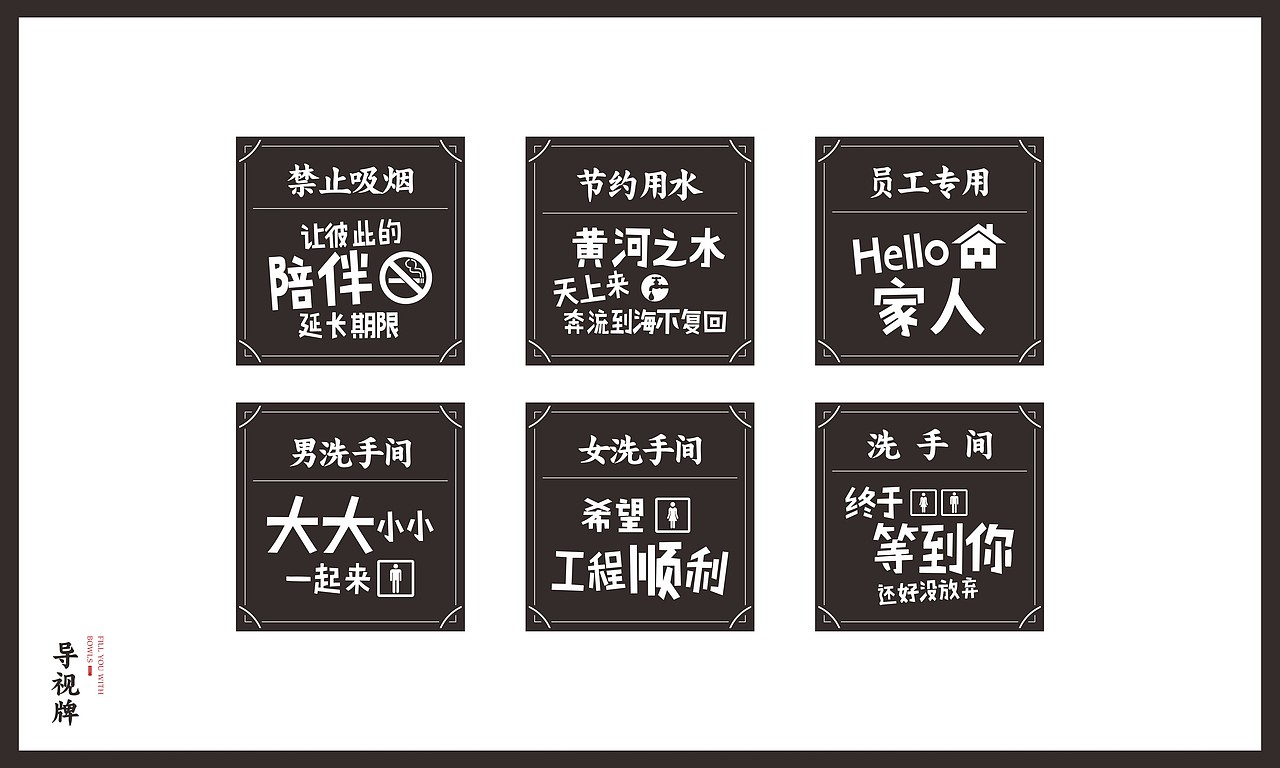 餐饮类-1（图ZODk4MzM0NDA=） - 品牌 - 站酷设计师傻逼球原创素材 - 站酷ZCOOL