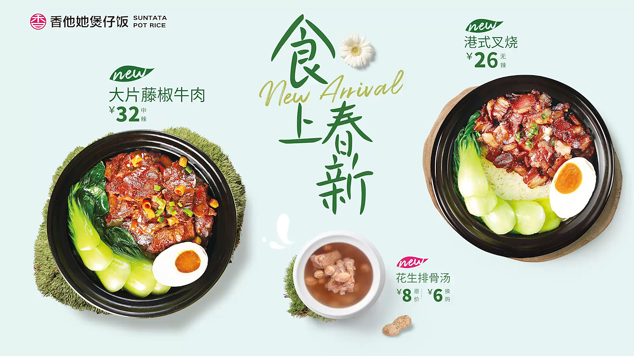 营销视频（图ZMjA2NDIwNzAw） - 短片 - 站酷设计师恐惧的鱼原创素材 - 站酷ZCOOL