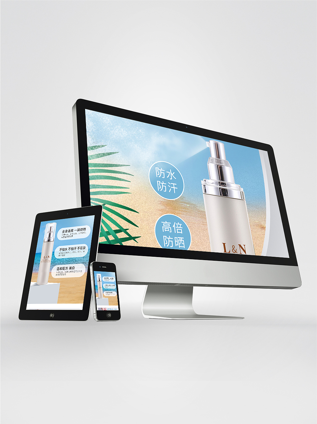 化妆品详情页（图ZMjEwMjgzODg0） - 其他 - 站酷设计师Kevin_666原创素材 - 站酷ZCOOL