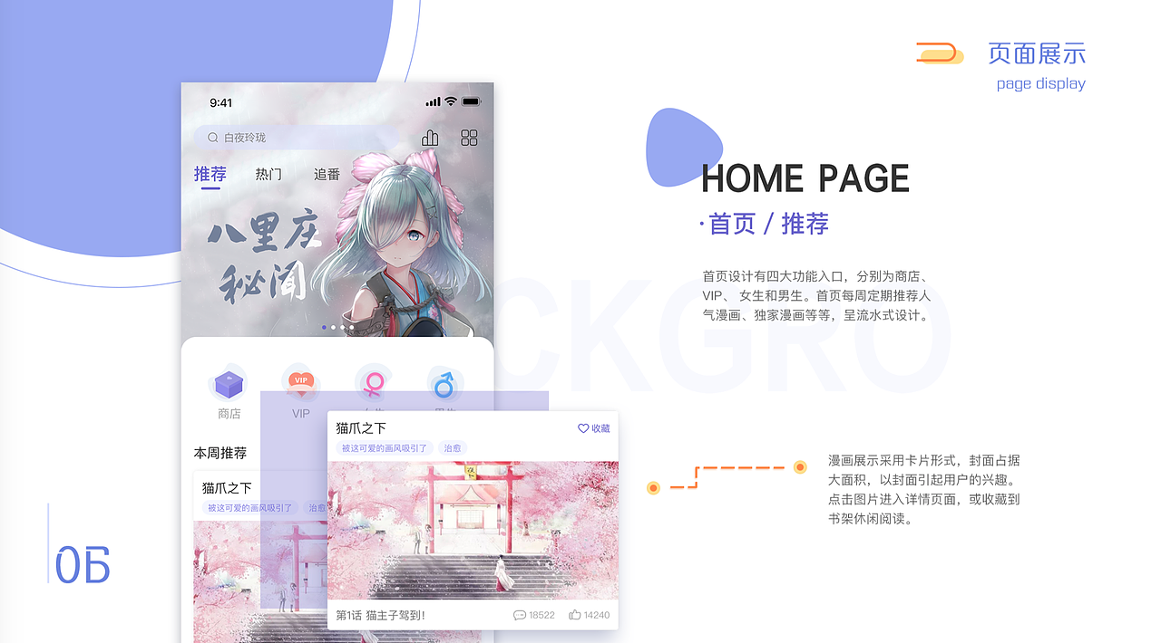 孟菲斯班次移动端作品集展示（图ZMjI1MjY4MTYw） - APP界面 - 站酷设计师新像素UI教育原创素材 - 站酷ZCOOL