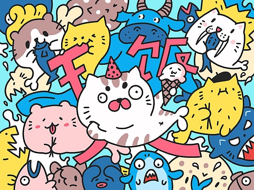 干饭猫干饭魂插画-商业插画5942151年前《瓜里漫画3月合集》动漫-短篇