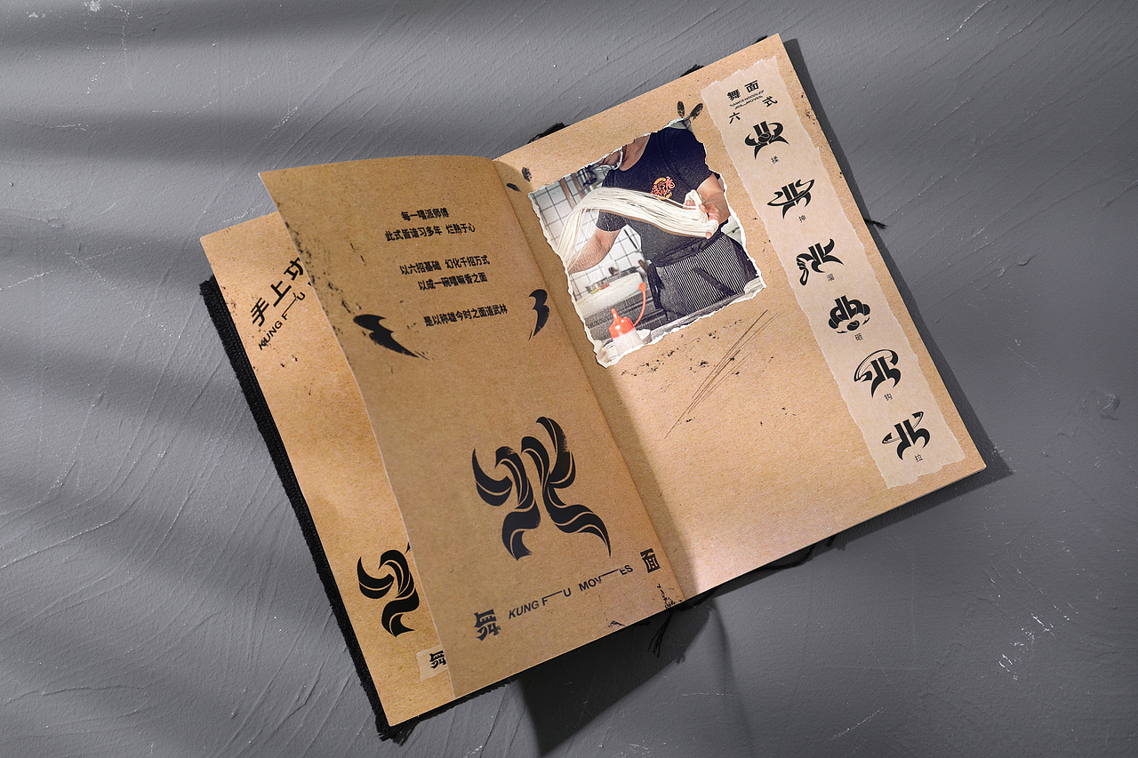 一碗牛肉面里的兰州功夫精神 - 嘻小北品牌策划设计（图ZMjY1OTc0NDE2） - 品牌 - 站酷设计师沐山原创素材 - 站酷ZCOOL