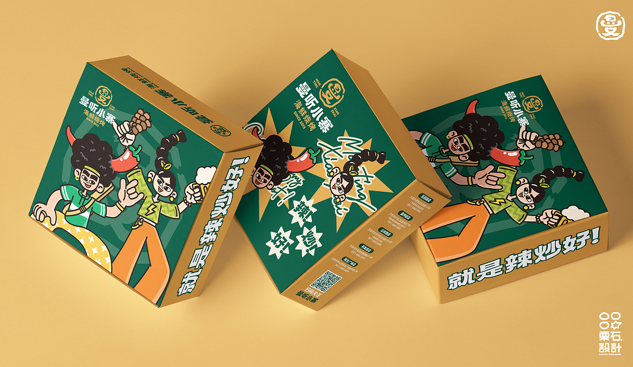 曼听小寨海鲜烧烤 | 品牌VI/空间全案升级(图ZMjkyNzU3MjQ0) - 品牌 - 站酷设计师栗石设计原创素材 - 站酷ZCOOL