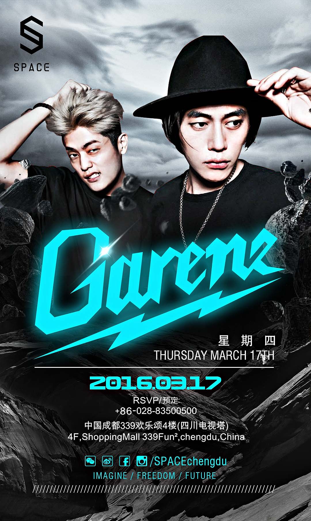 韩国欧巴组合|平面|海报|噜噜鸡 - 原创作品 - 站酷 (zcool)