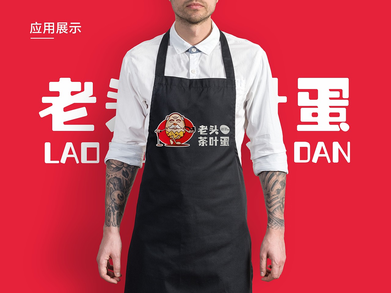 食品行业LOGO标志 餐饮LOGO标志 茶叶蛋LOGO标志卡其尔