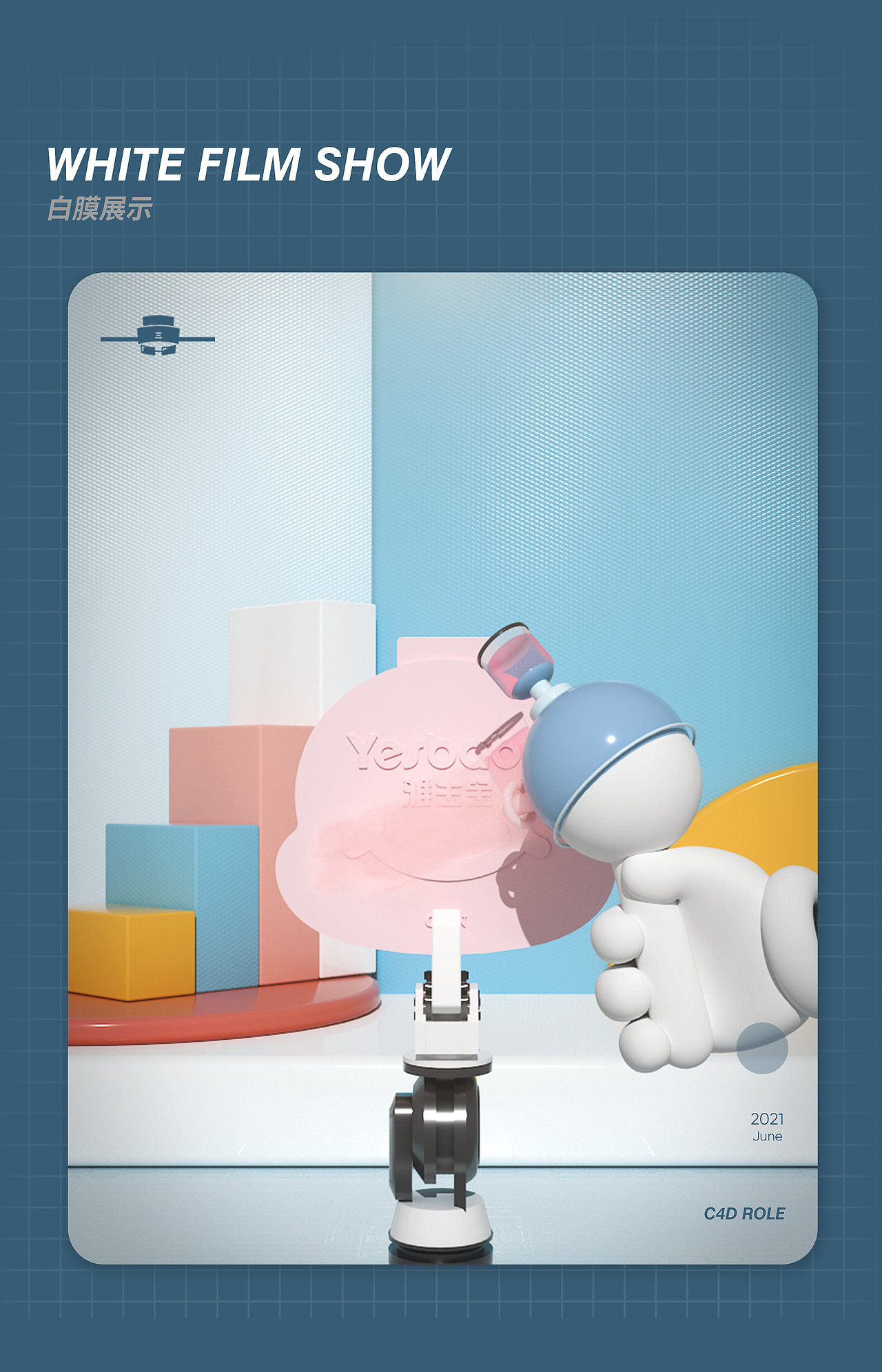 雅生宝湿巾动画（图ZMjYyNDcwMzAw） - 动画/影视 - 站酷设计师梁山博原创素材 - 站酷ZCOOL