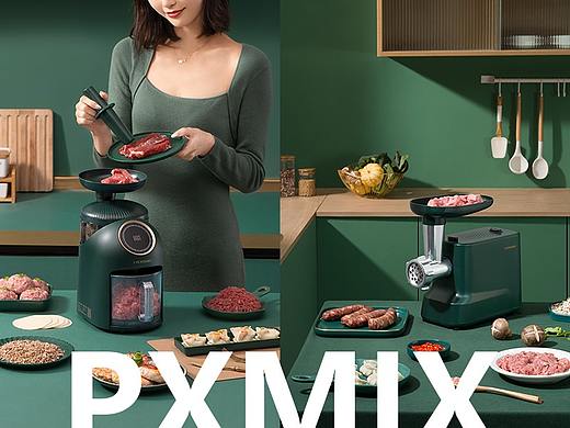 小家电摄影丨利仁 切馅绞肉机 x 光影集 PXMIX