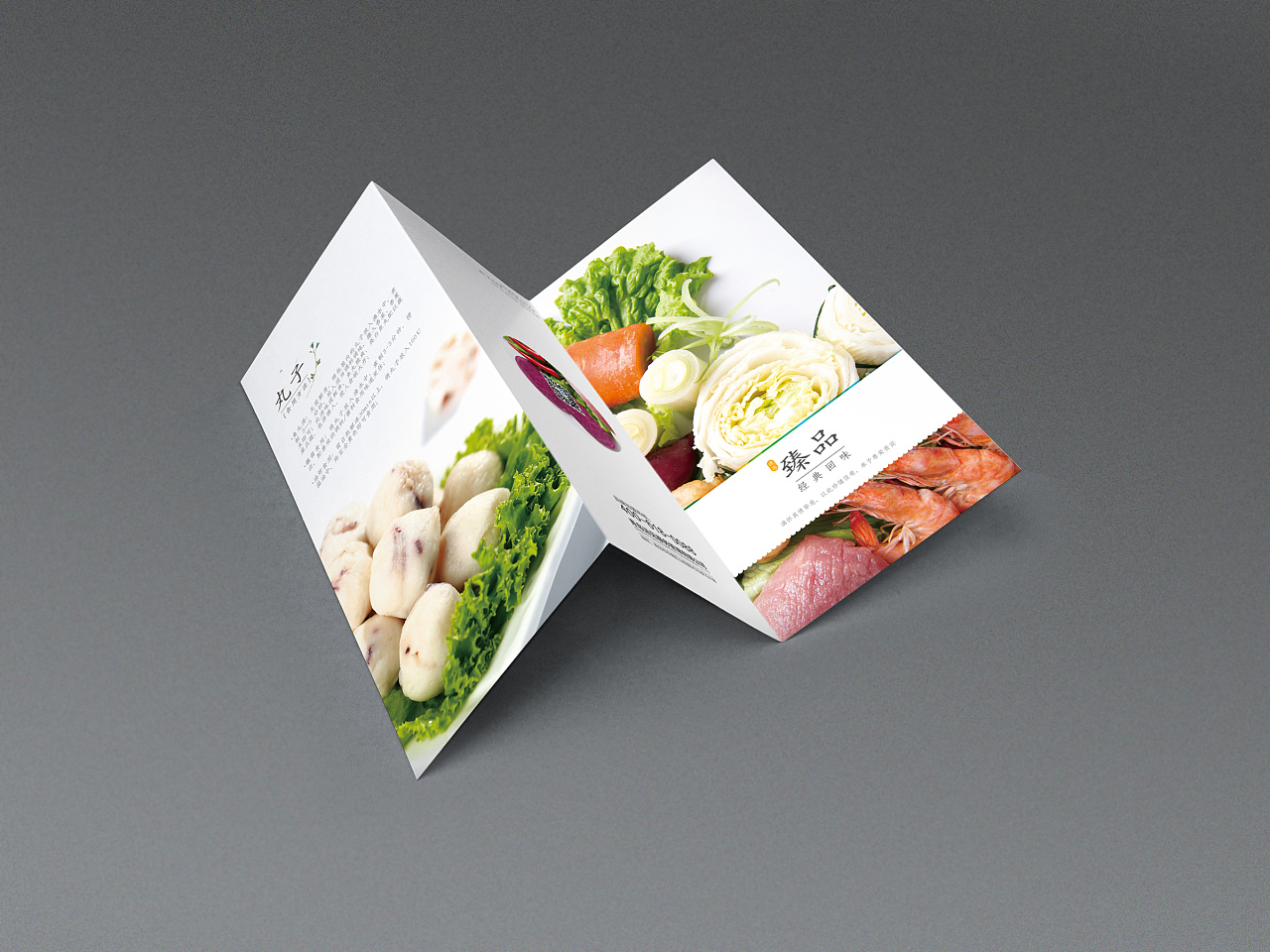 小清新 食品折页设计|平面|宣传物料|huangziyin1 - 原创作品 - 站酷