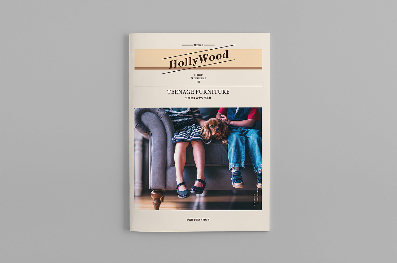 家具小画册《好莱坞系列》（图ZNjU0ODI1MzY=） - 书籍/画册 - 站酷设计师唐未未933原创素材 - 站酷ZCOOL