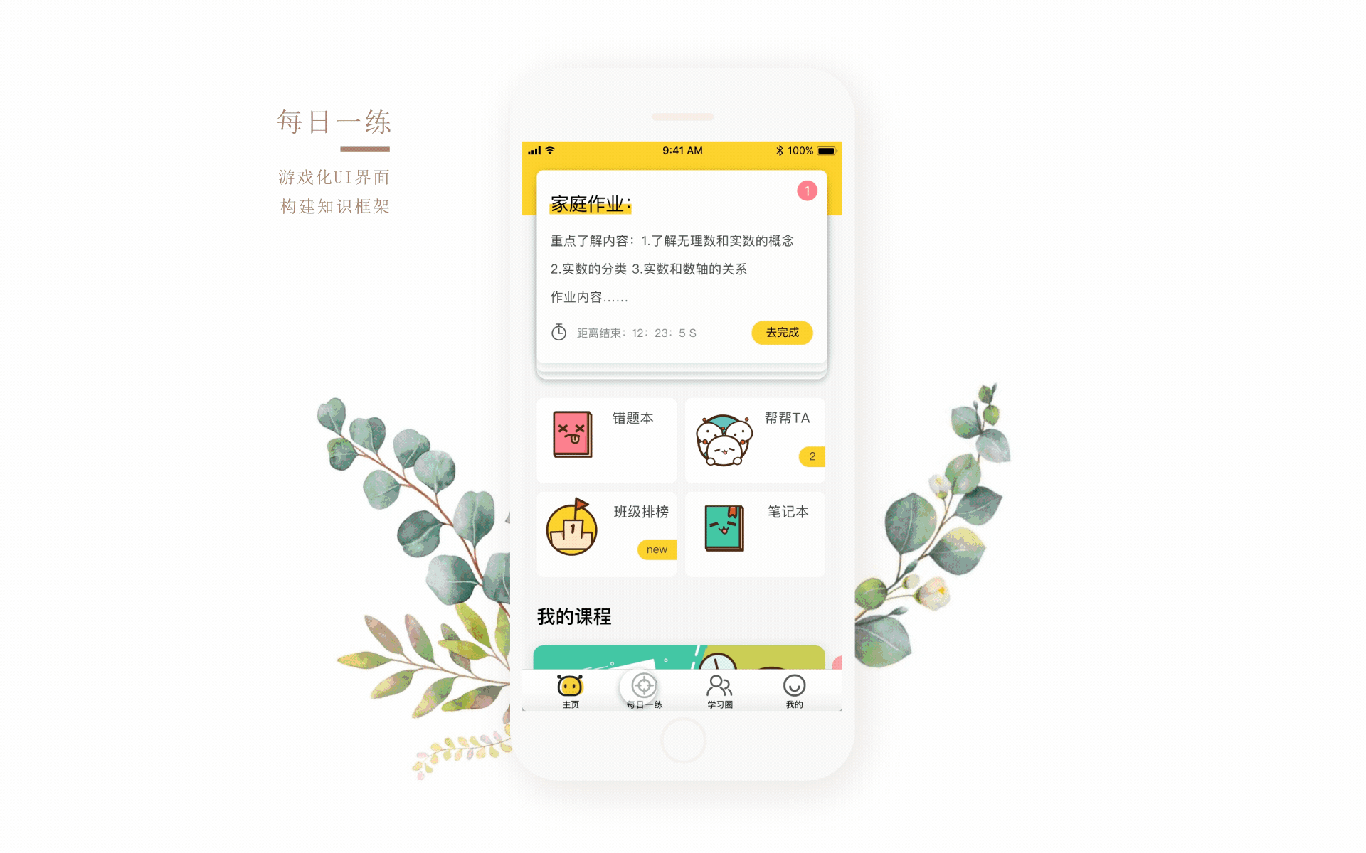 阿步作品集