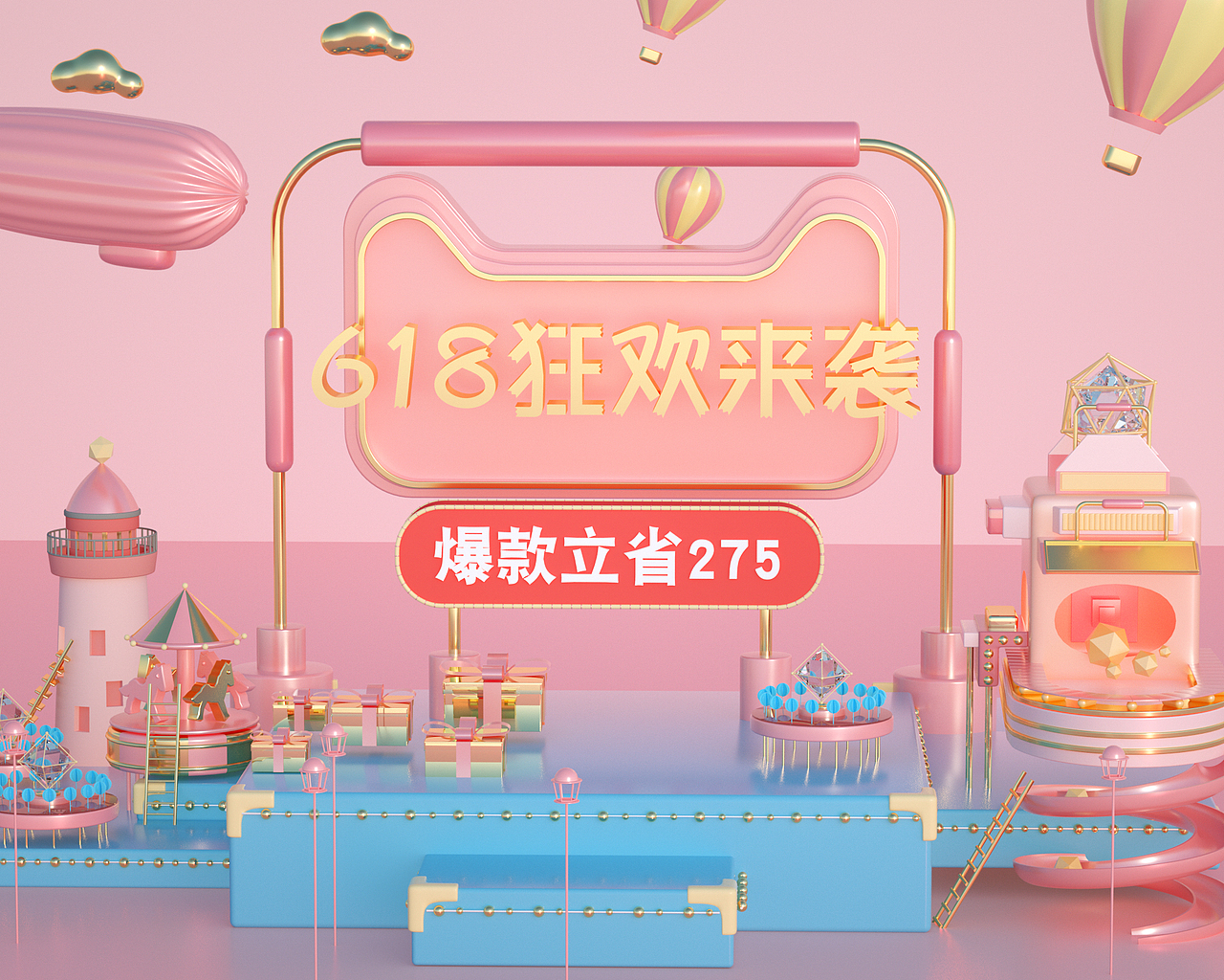 c4d作品集(后续持续更新)