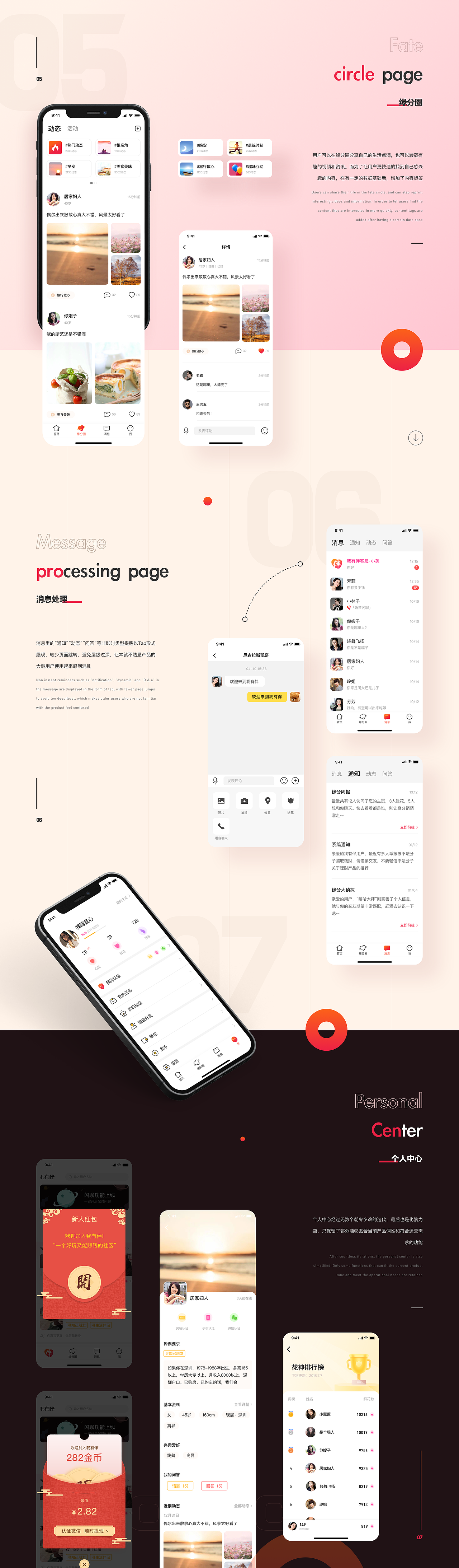 2020作品整理（图ZMjQ1NjY0MDY4） - APP界面 - 站酷设计师60岁晚癌美工原创素材 - 站酷ZCOOL